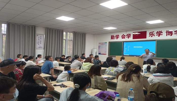 咨询会2.jpg