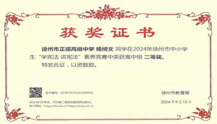微信图片_20240913085559.jpg
